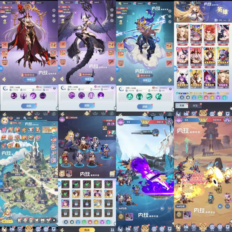 《魔剑奇兵》神话卡牌买断版-手游空间