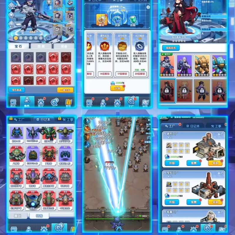 氓兔独家肉鸽塔防《怪兽球球》买断套餐服-手游空间