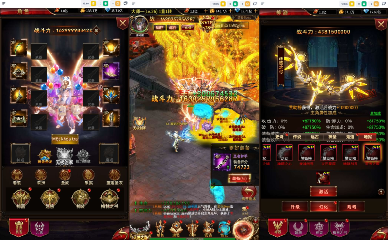 奇迹H5
免费内购-手游空间