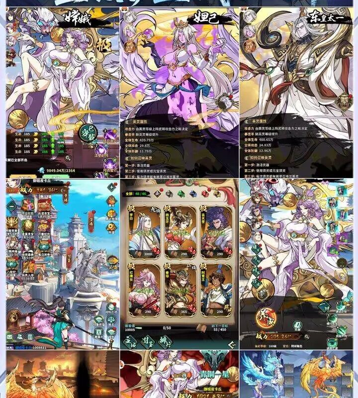 《无畏骑士-逐鹿中原》先遣服，重装上线-手游空间