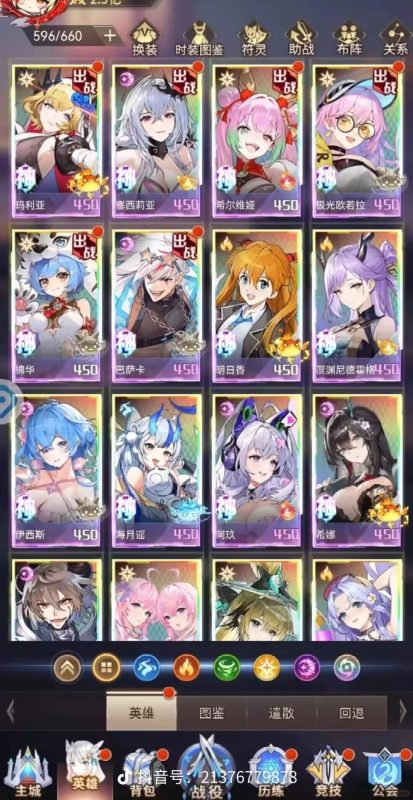 【爱琳诗篇】福利版-手游空间