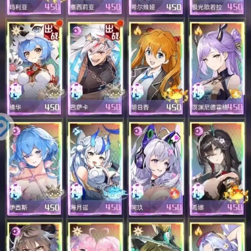 【爱琳诗篇】福利版-手游空间