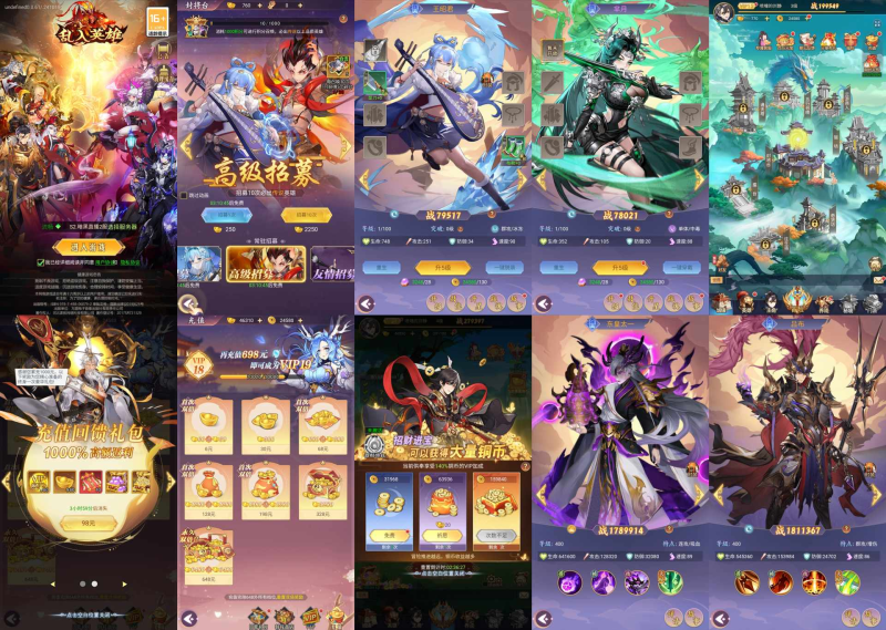 乱入英雄【内购】-手游空间