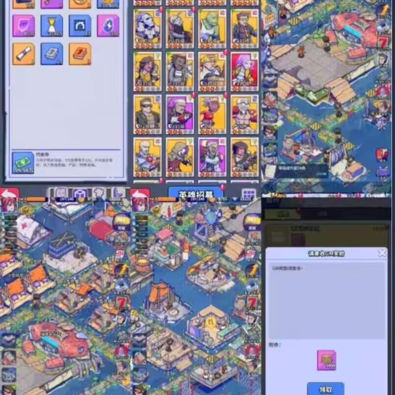 疯狂水世界398买断版-手游空间