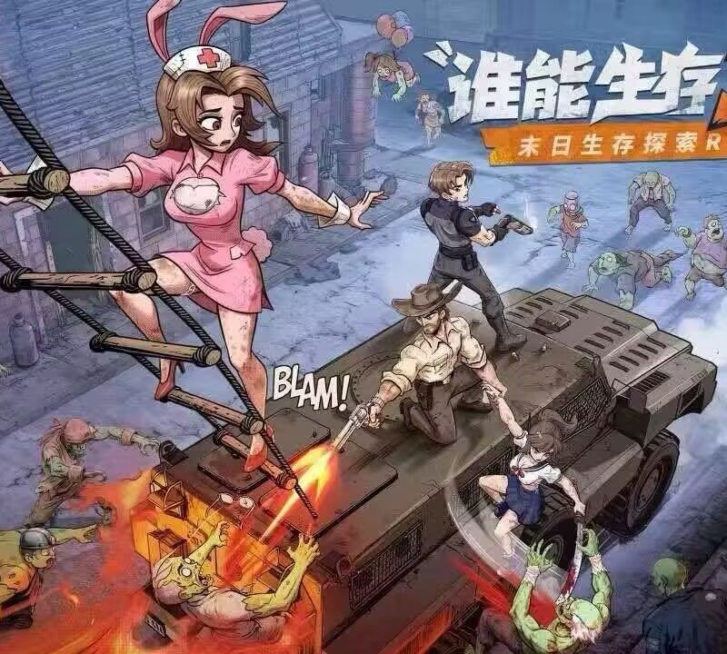 【生存33天298买断版】-手游空间