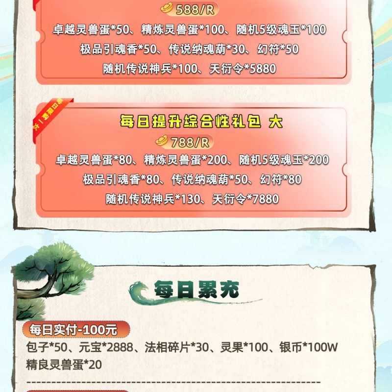 灵画师 3.0 完美端 灵画师极速完美版-手游空间