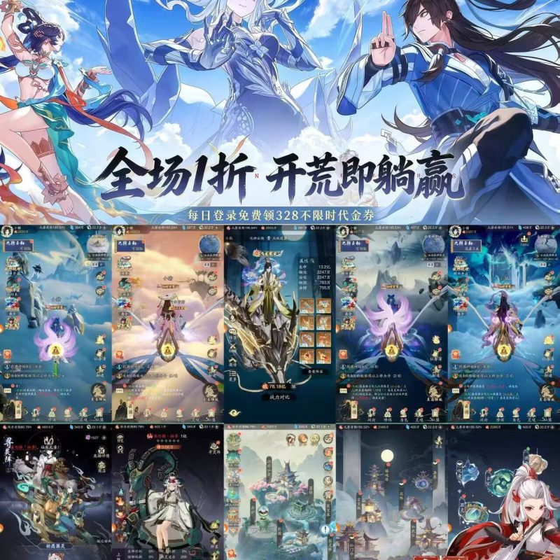 ★踏风行国风RPG卡牌1折版-手游空间